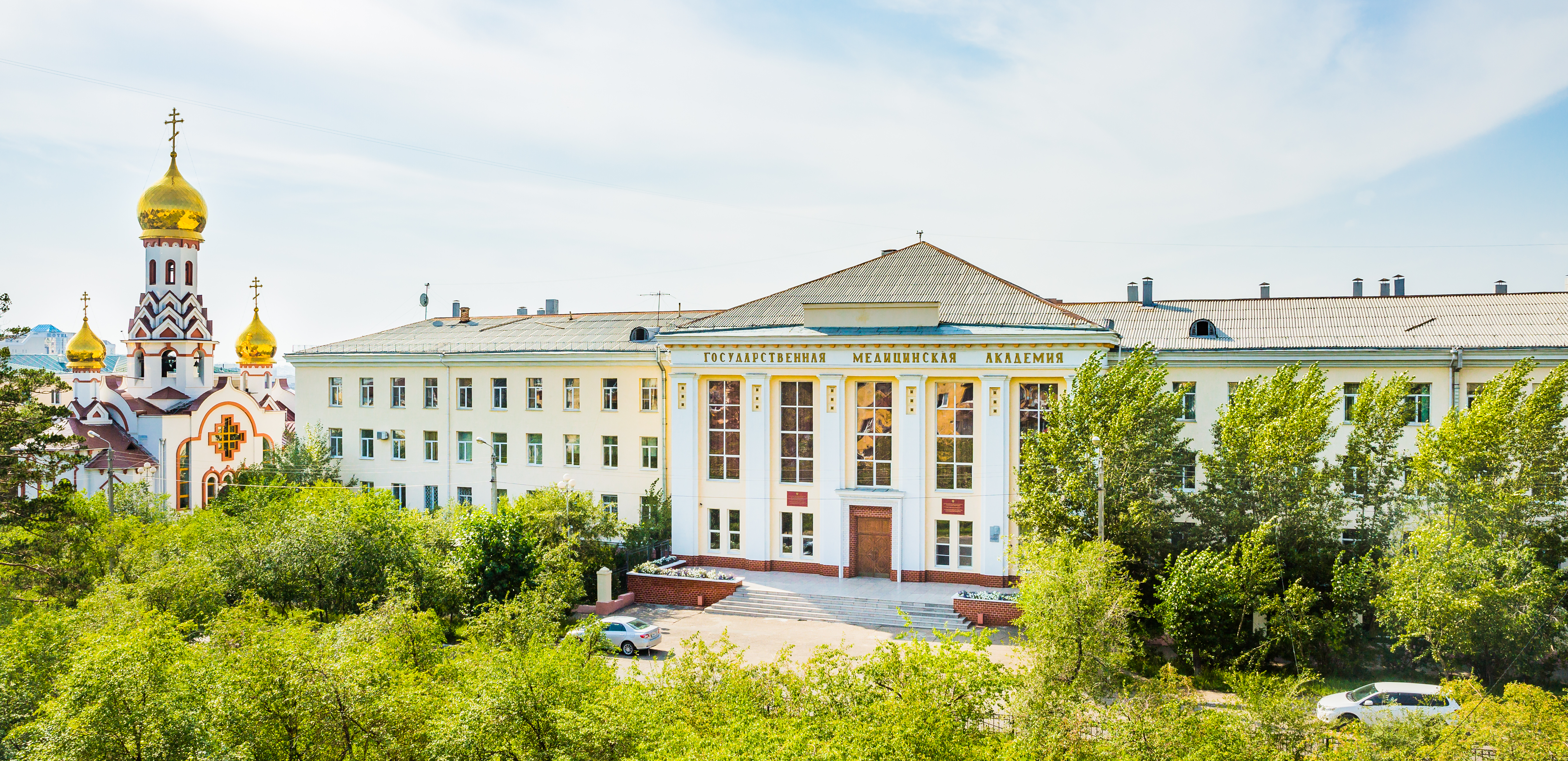 Государственная академия. Медицинская Академия Чита. ЧГМА Чита. Читинский государственный университет медицинский институт. ЧГМА главный корпус.